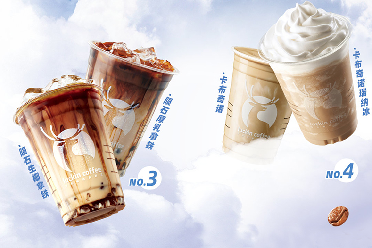 瑞幸咖啡加盟费及加盟条件，瑞幸咖啡加盟费大概多少钱