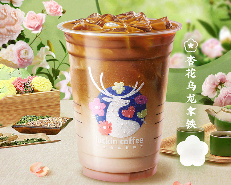 瑞幸咖啡加盟需要多少钱，怎么开好一家瑞幸咖啡店