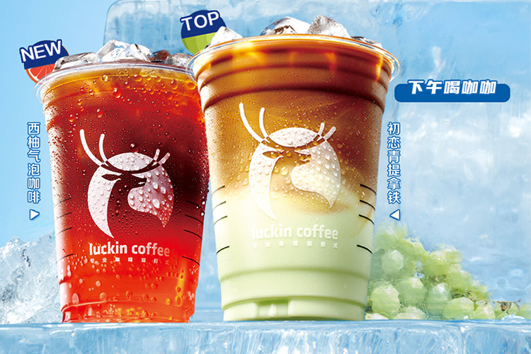 开一家瑞幸咖啡店怎么样，瑞幸咖啡店的开店要求