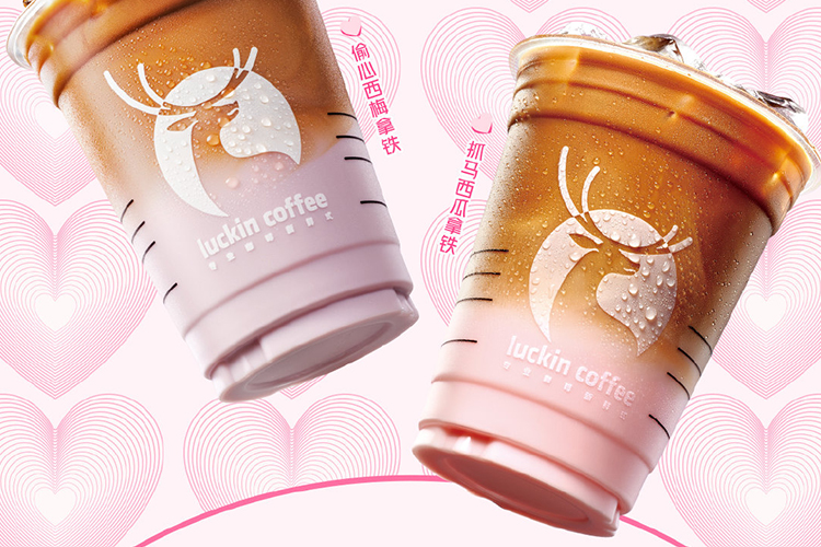 瑞幸咖啡加盟费大概要多少，瑞幸加盟要满足什么条件