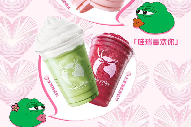 一线城市瑞幸加盟费多少钱，瑞幸咖啡店有什么要求