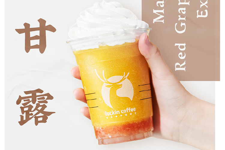 瑞幸咖啡加盟费用明细，瑞幸咖啡开店费用怎么样2025