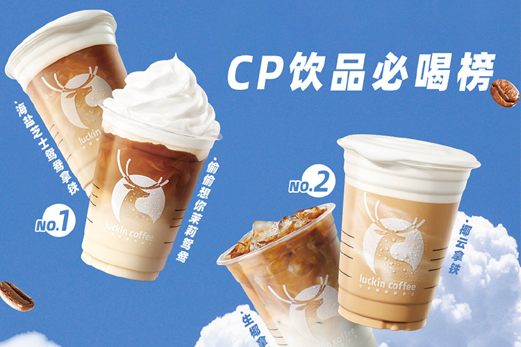 瑞幸加盟费一般是多少，加盟瑞幸要满足什么条件 拷贝