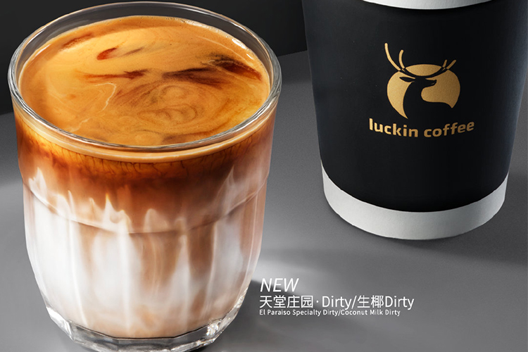 瑞幸加盟费一般是多少，加盟瑞幸要满足什么条件