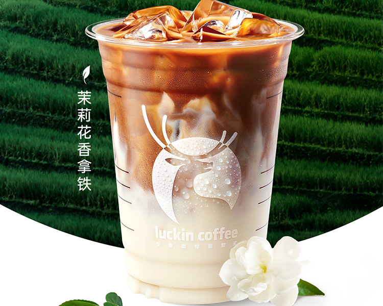 如何加盟瑞幸咖啡店，瑞幸咖啡加盟费大概多少钱