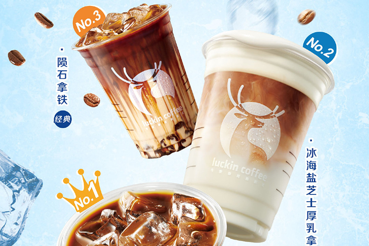 瑞幸咖啡加盟费明细表县城，瑞幸咖啡店的加盟流程