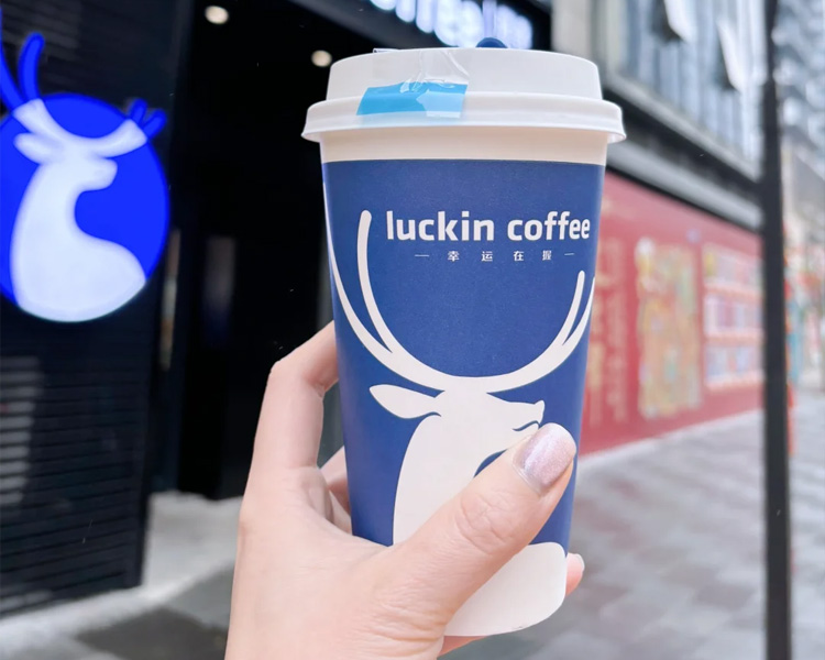 瑞幸咖啡加盟条件难不难