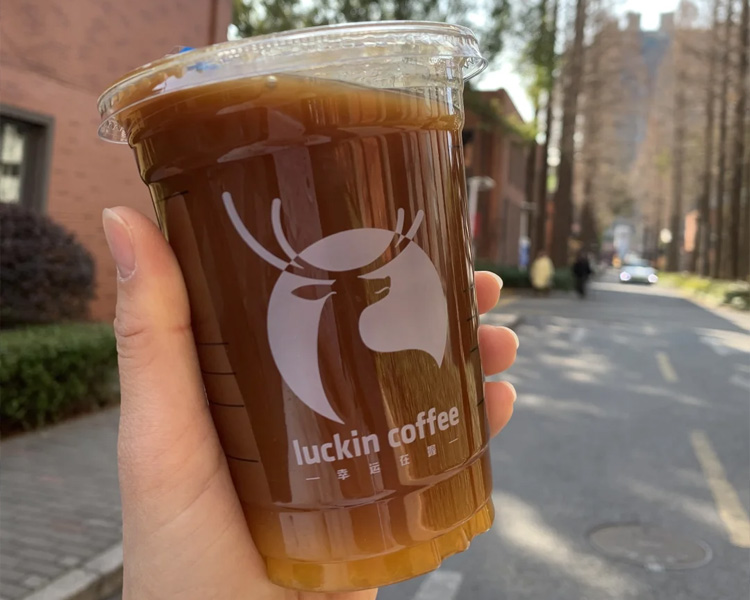 瑞幸咖啡加盟条件及年龄要求